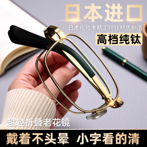 老花镜自动调节度数折叠便携式超轻远近两用智能变焦高清防蓝光