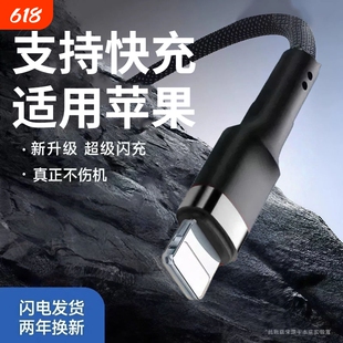 适用苹果USB快充数据线通用iPhone6p/7/8/xs/11/12/13/14手机充电线iPad平板笔记本电脑闪充蓝牙耳机车载充电
