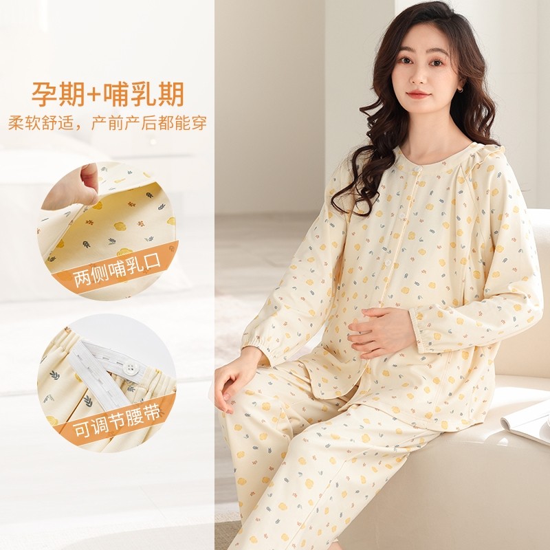 纯棉月子服哺乳睡衣女士春秋季孕妇大码怀孕期家居服套装上衣产后