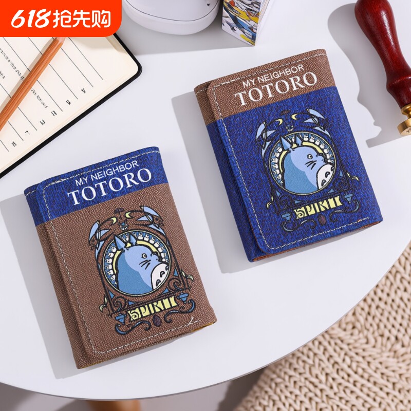 卡通动漫游戏周边PU三折学生钱包卡包二次元零钱包证件小巧印花