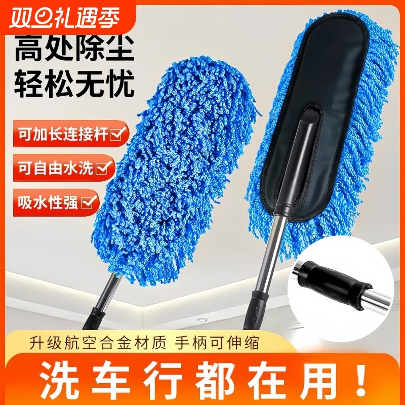 洗车拖把不伤车专用除尘掸子冬天擦车刷子扫汽车干湿两用清洁毛刷