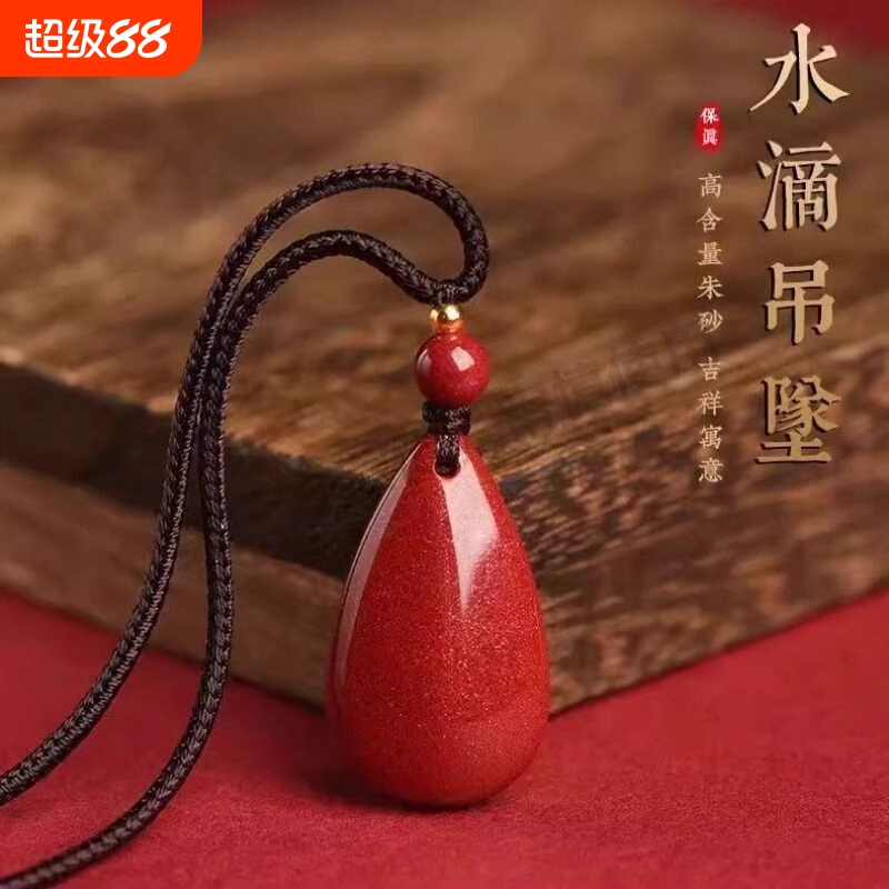 玉貔貅吊坠和晴水料挂件吊坠男女款挂件玉坠项链饰品送家人送朋友
