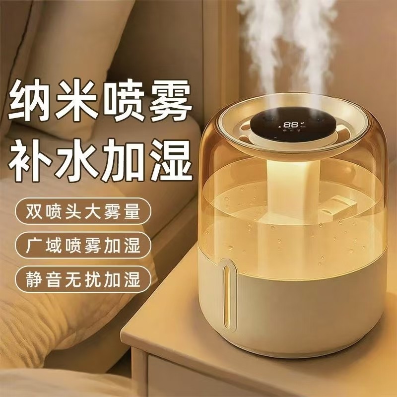 静音桌面大喷雾加湿器