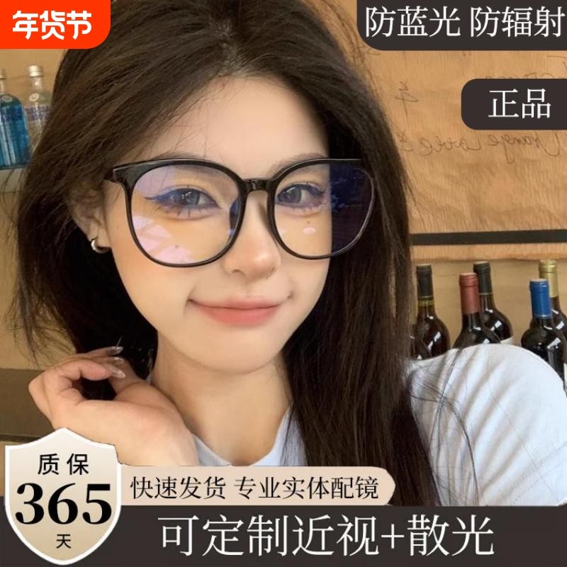 网红黑色大框眼镜女素颜神器近视可配度数大框方圆大脸框架蓝光,ZIPPO/瑞士军刀/眼镜,定制成品光学镜,淘宝优惠券,粉丝福利购,淘宝优惠卷