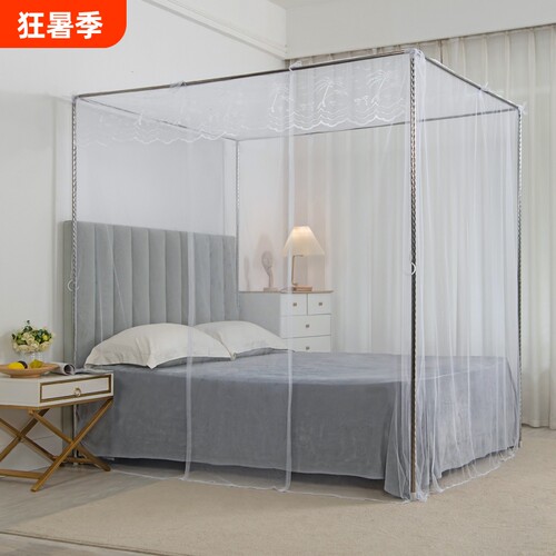 家用支架单开门加密帐纱双人蚊帐