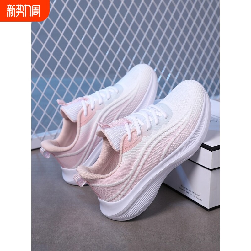 大码女鞋41一43运动鞋2026秋季超轻软底减震跑步鞋透气防水平