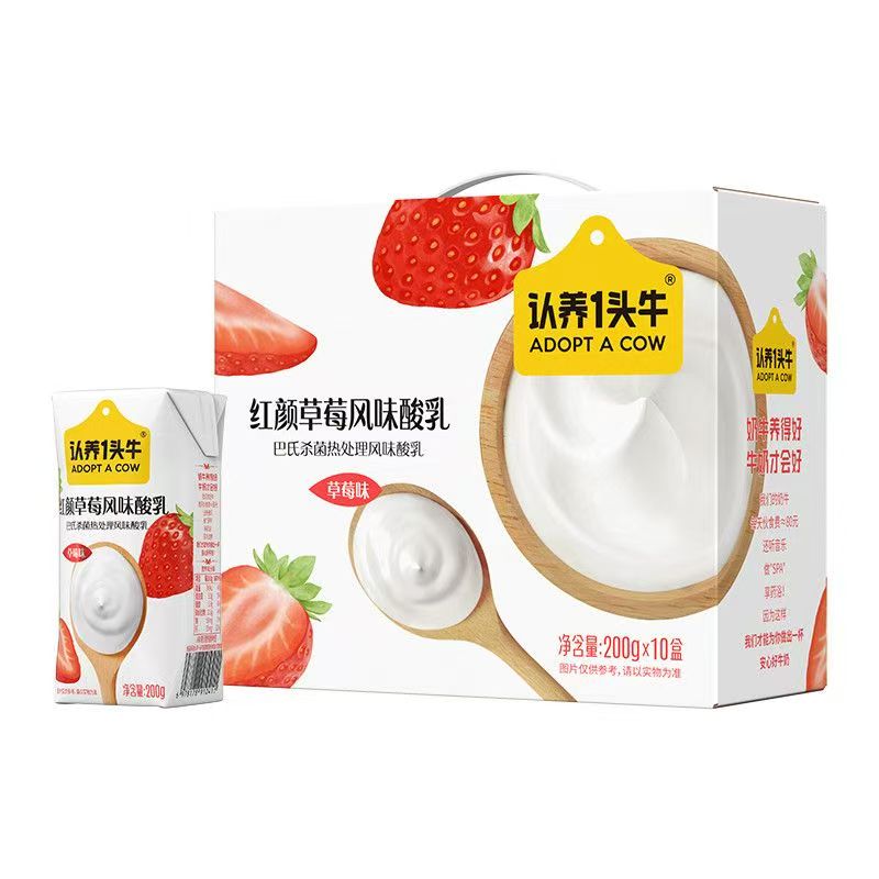 认养一头牛草莓风味酸奶200g*10盒整箱早餐酸牛奶8月产