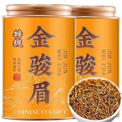 浓香特级金骏眉红茶2026新茶蜜香正宗茶叶浓香型武夷高山小种送礼