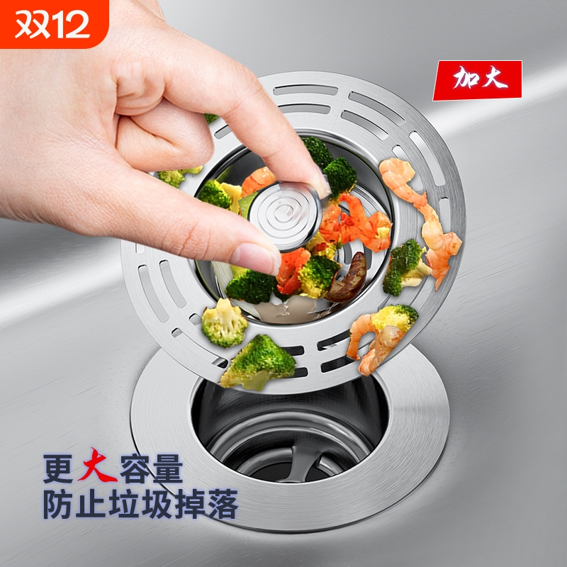 厨房水槽弹跳芯洗菜盆过滤网洗碗池不锈钢漏水塞下水配件下水器