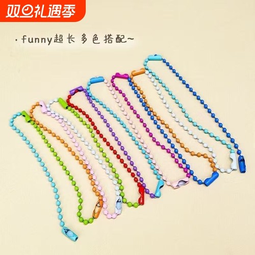 2.4mm烤漆彩色波珠链diy饰品链条钥匙扣包包挂件吊牌咕卡链金属