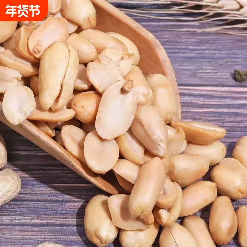现货速发脱油花生仁五香麻辣花生米盐山东特产下酒菜香酥,零食/坚果/特产,花生,淘宝优惠券,粉丝福利购,淘宝优惠卷