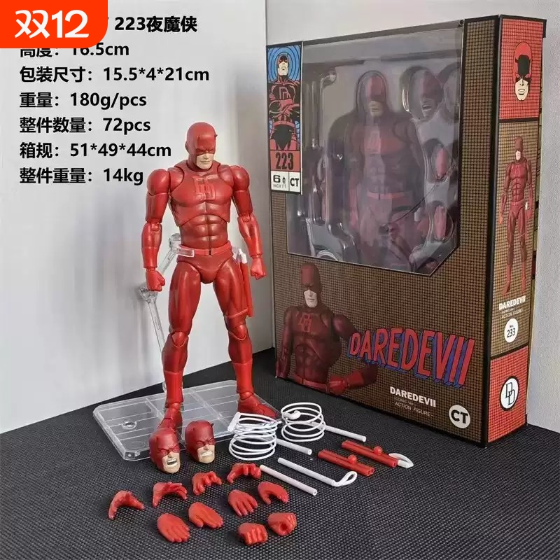 CT厂maf223国产KO夜魔侠漫画版蜘蛛侠汤姆西德尔斯顿可动手办模型