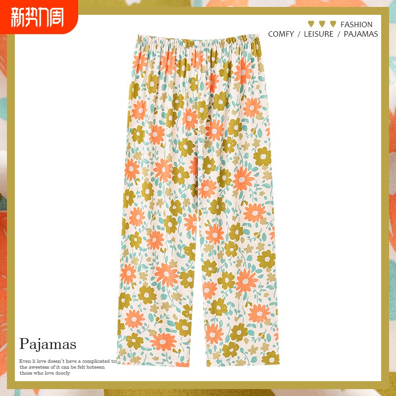 睡裤女长裤薄款绵绸面料宽松大码2026新款防蚊居家裤沙滩女生人棉
