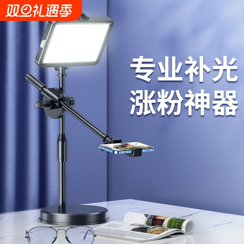 直播补光灯led摄影拍摄打光拍照主播专用直播间专业美食灯光美颜拍