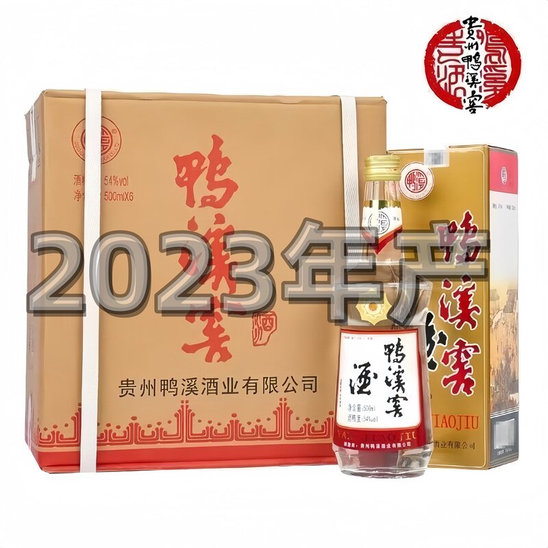 23年贵州鸭溪窖酒复古玻璃瓶54度浓香型纯粮老酒500毫升白酒老款