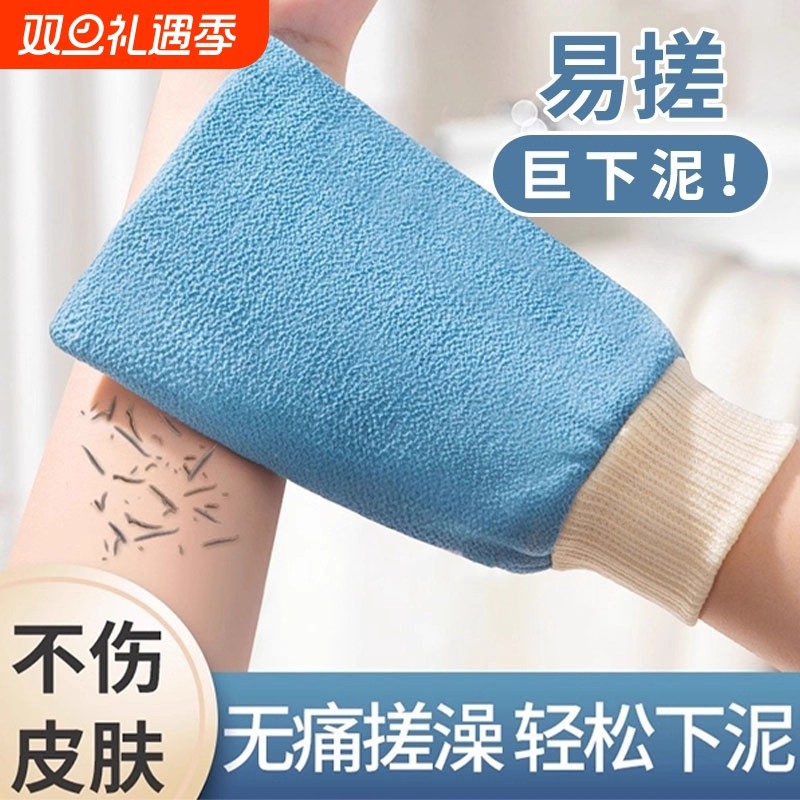 双面搓澡巾洗澡巾搓澡神器细砂搓泥神器粗砂家用男女无痛AB