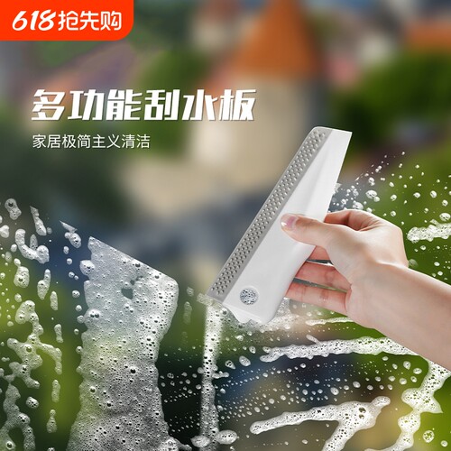 台面多功能刮水板家用浴室卫生间擦玻璃神器洗手台硅胶清洁小工具