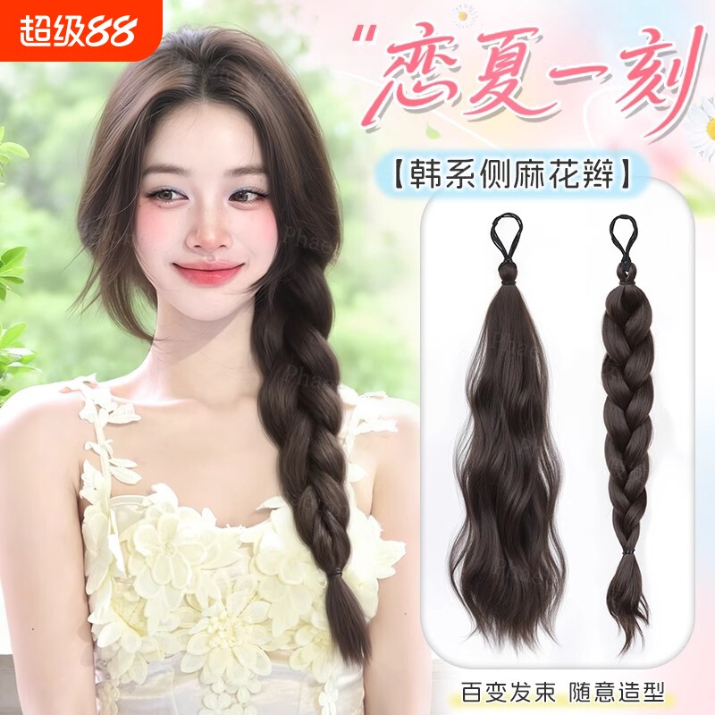 假发辫子女韩系侧边麻花辫子图片