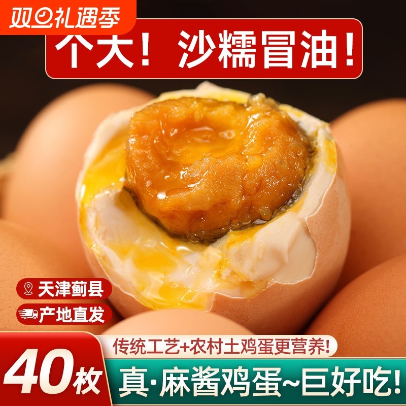 �齴���� �����ʡ�6ö �����齴�������������̵��齴�����̼���������ز���ʳ��ʳ 8.36Ԫ