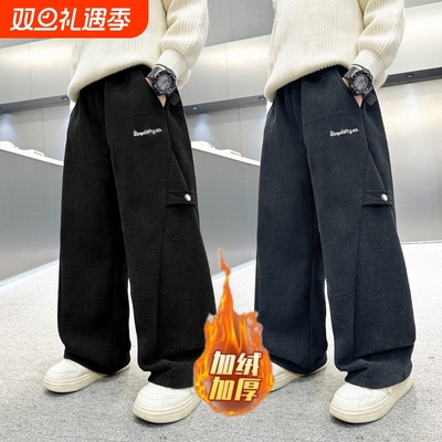 男童加绒裤子秋冬装2025新款中大童灯芯绒弯刀裤儿童洋气老爹裤潮