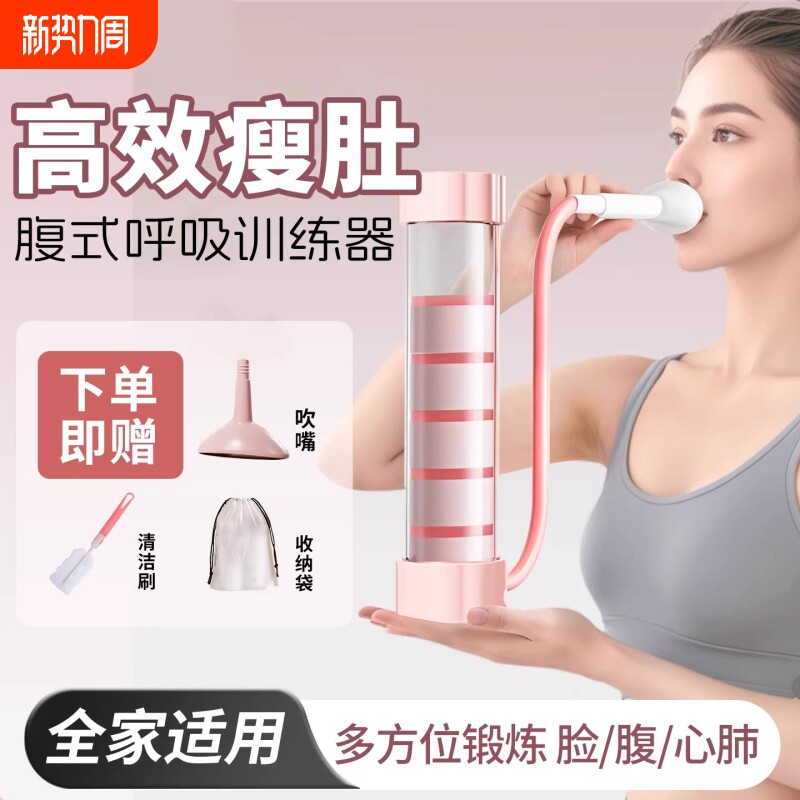 负重呼吸哑铃腹式呼吸训练器男女健身锻炼肺活量呼吸阻力训练通用