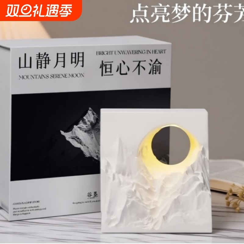 扩香石香薰精油礼盒石膏水晶球夜灯室内摆件送男女生日香薰灯持久