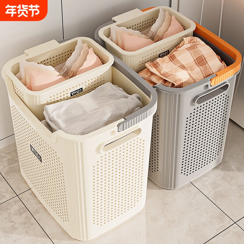 脏衣篓家用卫生间浴室洗衣篮子放脏衣服分区洗澡收纳筐手提脏衣篮