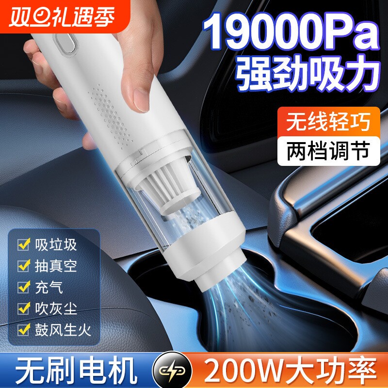 宠物吸毛器车载吸尘器车用手持无刷吸尘机汽车无线除尘器吸吹两用