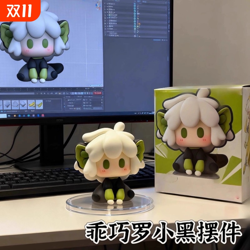 小黑战记2周边玩具摆件闺蜜朋友礼物高颜值Q版可爱精灵小摆件