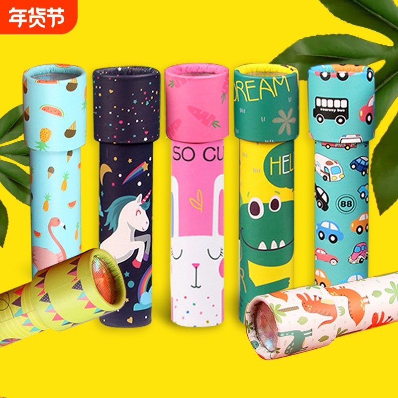 万花筒多棱镜儿童科学手工实验玩具小学生幼儿园男女孩益智望远镜,玩具/童车/益智/积木/模型,科学实验,淘宝优惠券,粉丝福利购,淘宝优惠卷