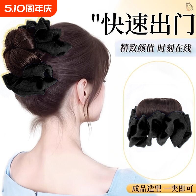 低丸子头假发女抓夹高扎蝴蝶结花苞头盘发神器量后脑勺假发包发型