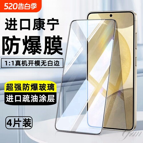 红米K70钢化膜全屏适用|百人收藏