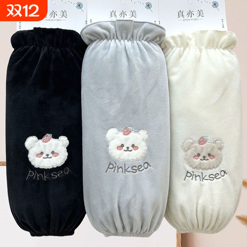 秋冬新款羽绒服袖套女上班长款成人工作办公防脏护袖学生可爱手袖