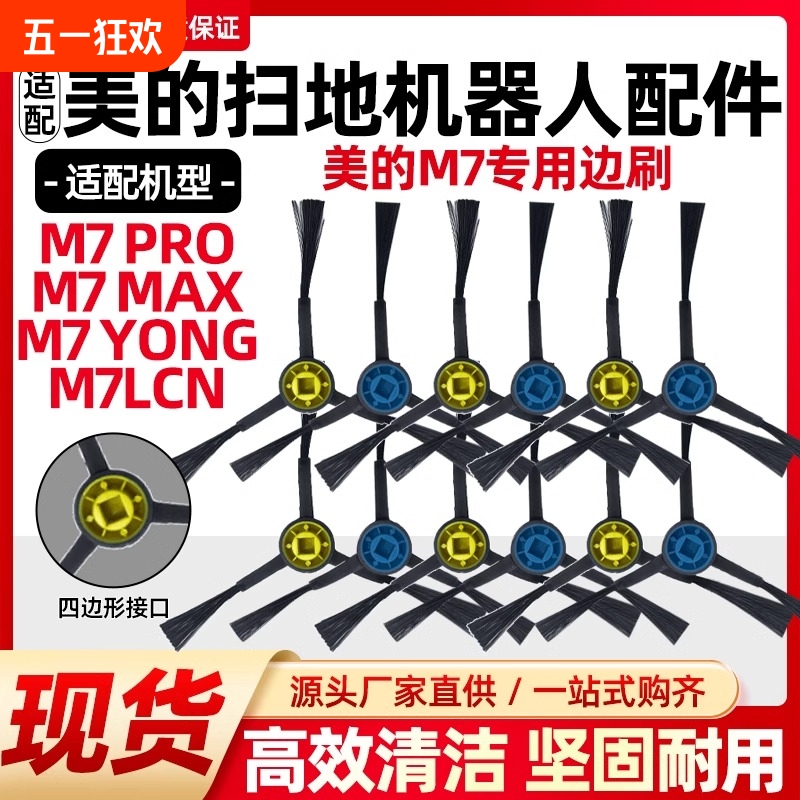 ˢ1ԡM7Pro/Max/Yong/LCN M7 Proɨػ8.5Ԫ