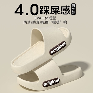 2025新款 外穿夏季 室内家居浴室静音凉拖情侣男防臭 男士 防滑拖鞋