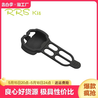 Rrskit自行车踏频速度传感器硅胶保护套magene igpsport garmin