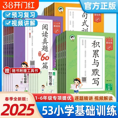 三年级上册积累与默写