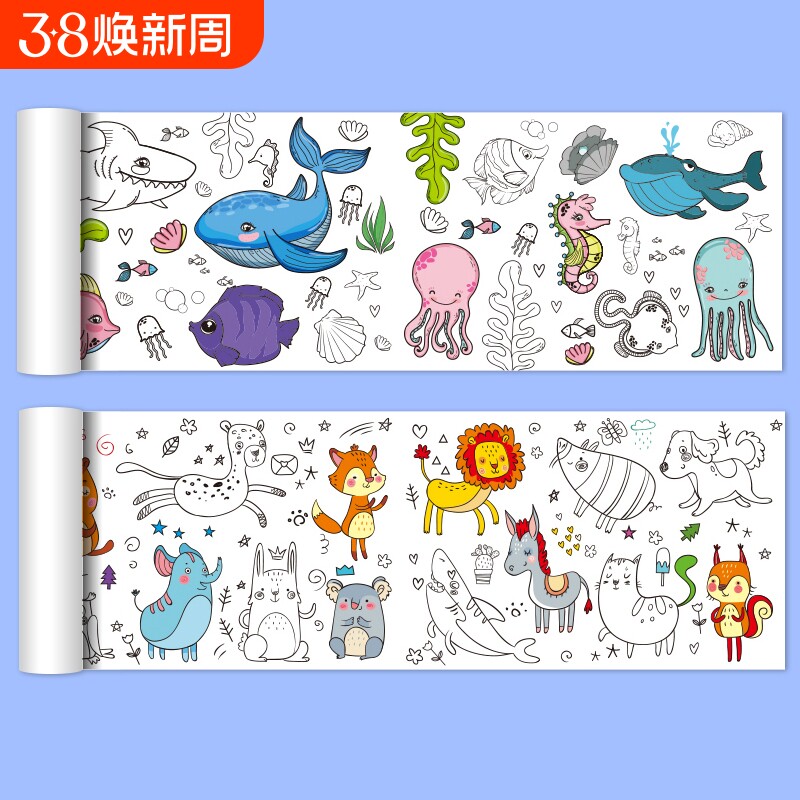 超长儿童涂鸦大画纸填色绘画纸画卷幼儿园宝宝涂色画布画画本数字