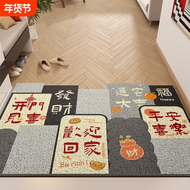 中式入户门进门地垫门口蹭土丝圈脚垫家用玄关防滑垫子可裁剪地毯,居家布艺,入户地垫,淘宝优惠券,粉丝福利购,淘宝优惠卷
