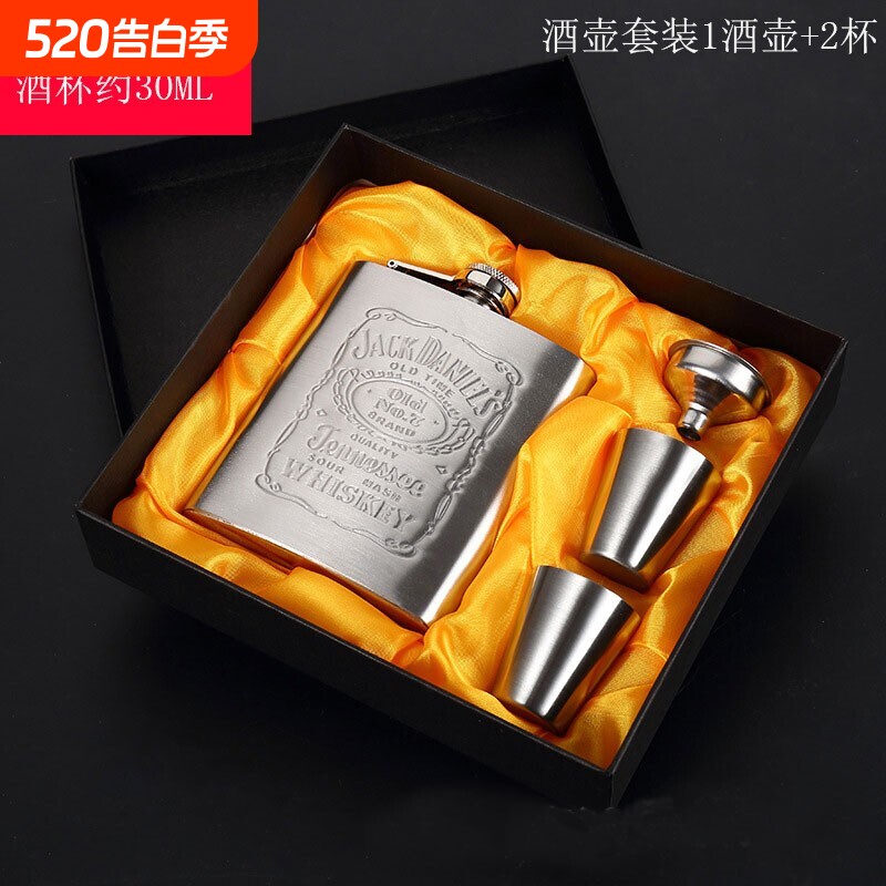 304不锈钢酒壶随身户外便携小酒壶酒瓶送漏斗约200毫升酒杯