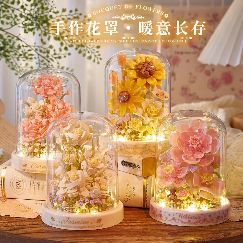 【爆款】永生积木花模型拼装图片