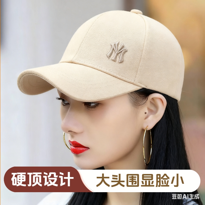 帽子女硬顶棒球帽大头围显脸小鸭舌帽防晒帽2025新款加大加深宽檐
