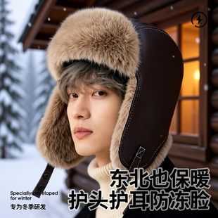 帽子男冬季 骑行电动车保暖加厚棉帽女防风防寒面罩冬天雷锋帽护耳