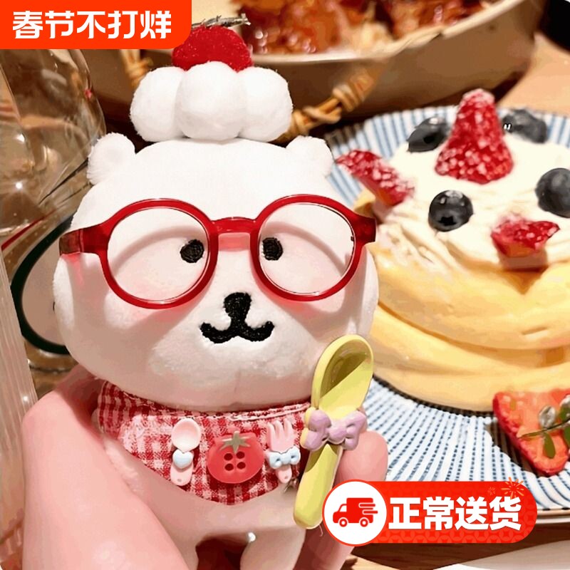自嘲熊玩偶公仔毛绒钥匙书包挂件chiika圣诞礼物生日礼物女生可
