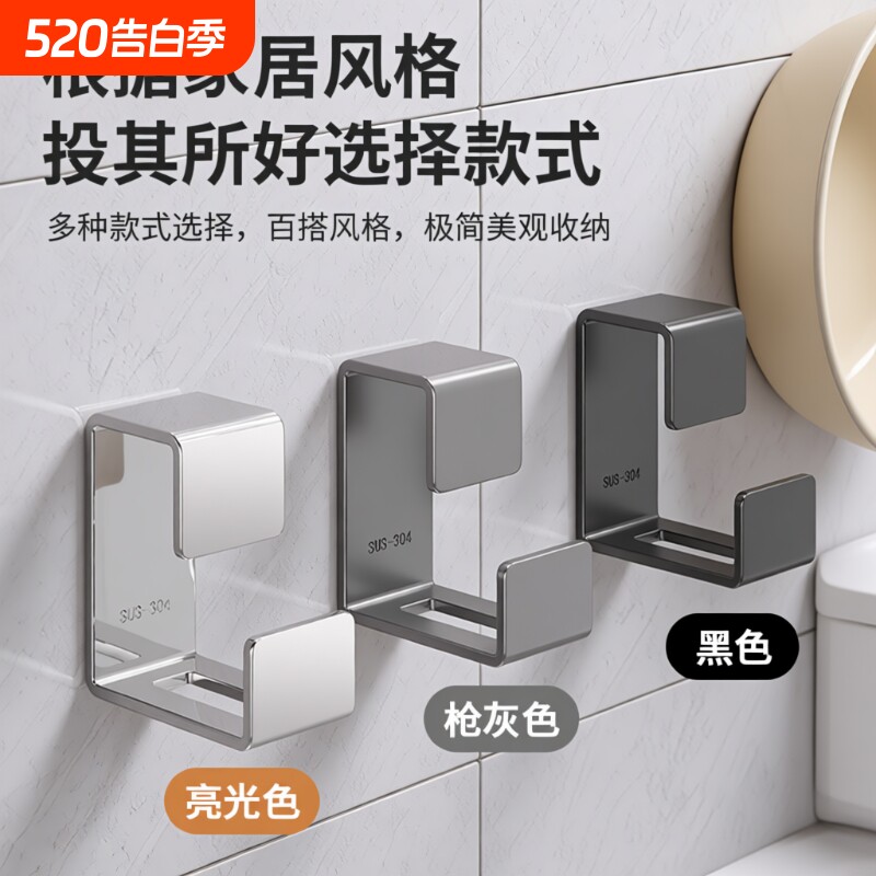 脸盆挂钩浴室收纳置物架卫生间无痕粘钩免打孔脸盆挂架神器不锈钢
