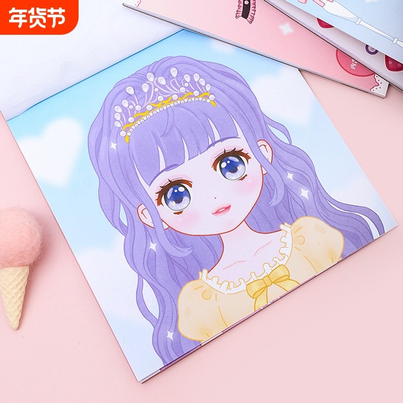 公主换装贴纸书女孩子3-6岁儿童益智贴画专注力粘贴人物换妆派对,玩具/童车/益智/积木/模型,贴纸,淘宝优惠券,粉丝福利购,淘宝优惠卷