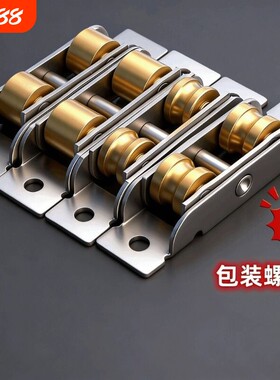 塑钢门窗滑轮轨道配件