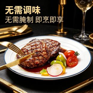 菲力牛排20片新鲜调理牛排肉10片黑椒儿童胡椒酱刀叉锅牛肉冷冻