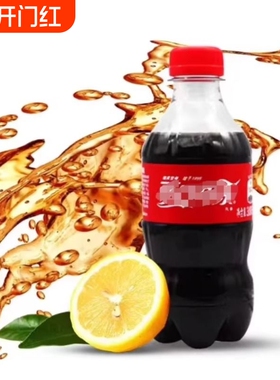 汽水300ml*6迷你便携装整件300ML12瓶装量大优惠碳酸饮料