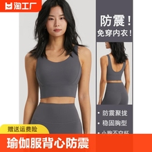 lululemon高强度运动内衣女专业跑步瑜伽服背心防震防下垂健身上